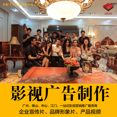 光影飞凡 专业摄制服务，让品牌故事闪耀荧幕