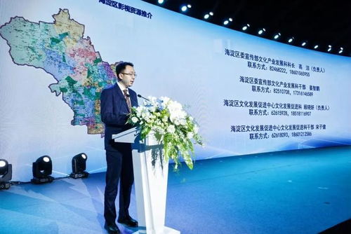北京市影视摄制服务机制正式启动 为摄制工作提供高效保障